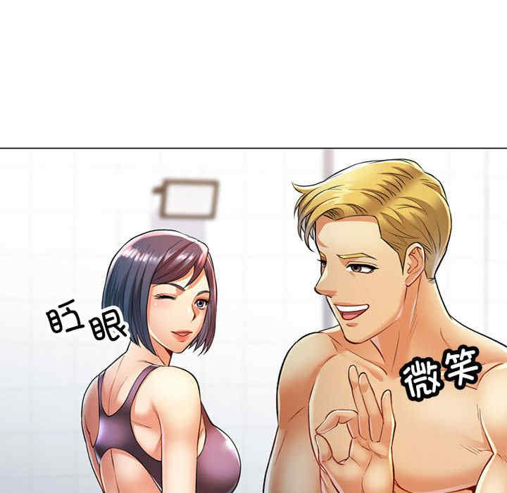 可以爱你吗/似曾相识的她