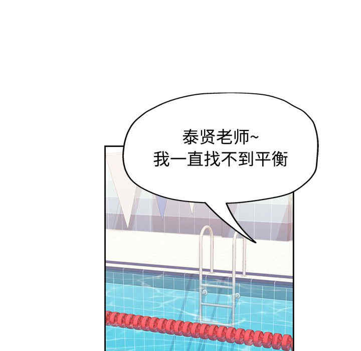 可以爱你吗/似曾相识的她