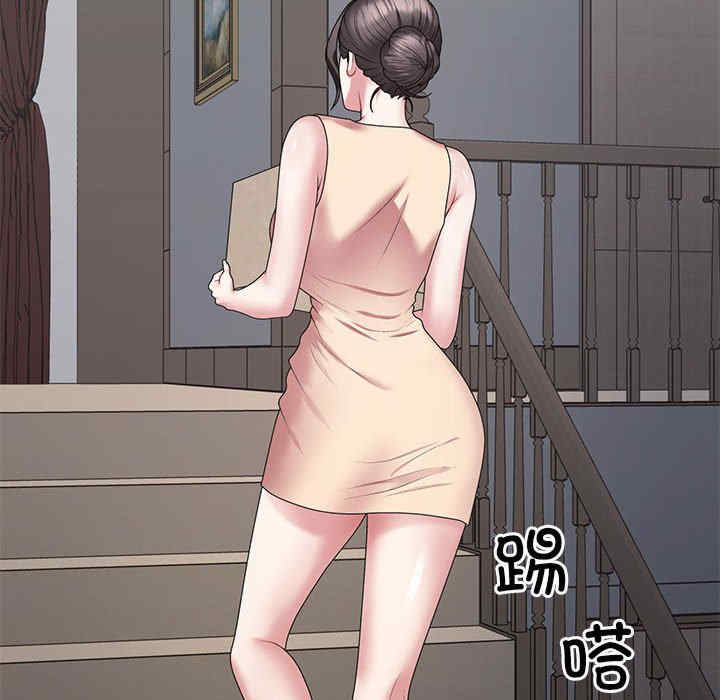 不同寻常的爱/重组家庭好尴尬