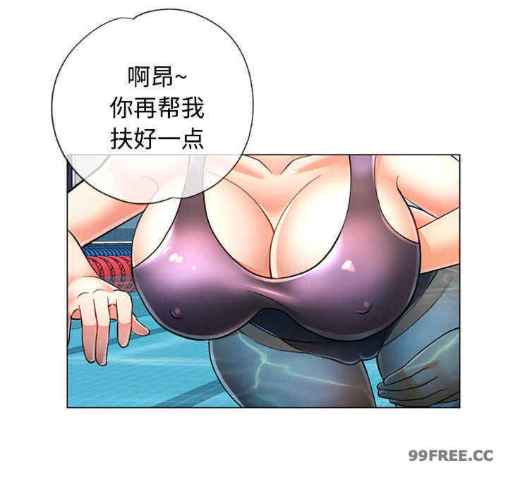 可以爱你吗/似曾相识的她