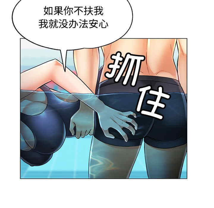 可以爱你吗/似曾相识的她