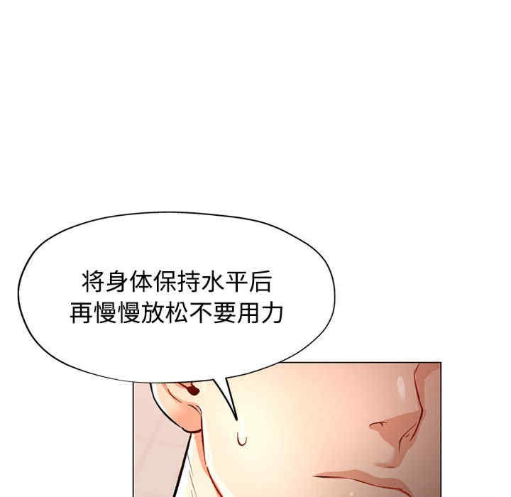 可以爱你吗/似曾相识的她