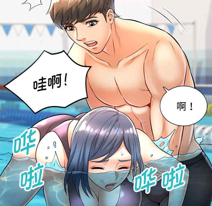 可以爱你吗/似曾相识的她