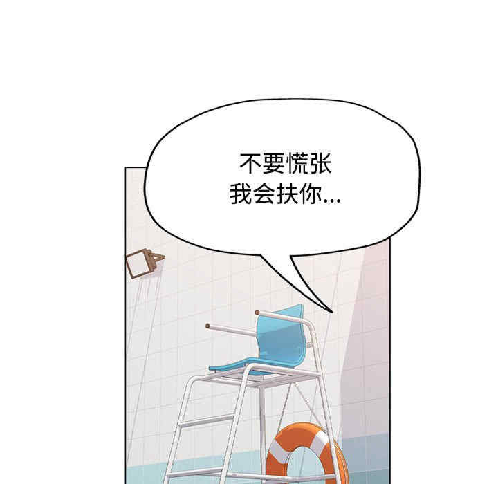 可以爱你吗/似曾相识的她