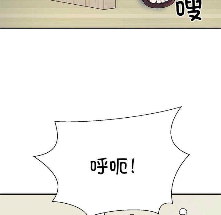 不同寻常的爱/重组家庭好尴尬