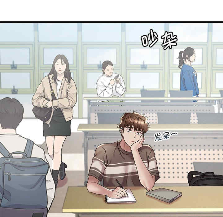 渴望占有她/想要拥有她