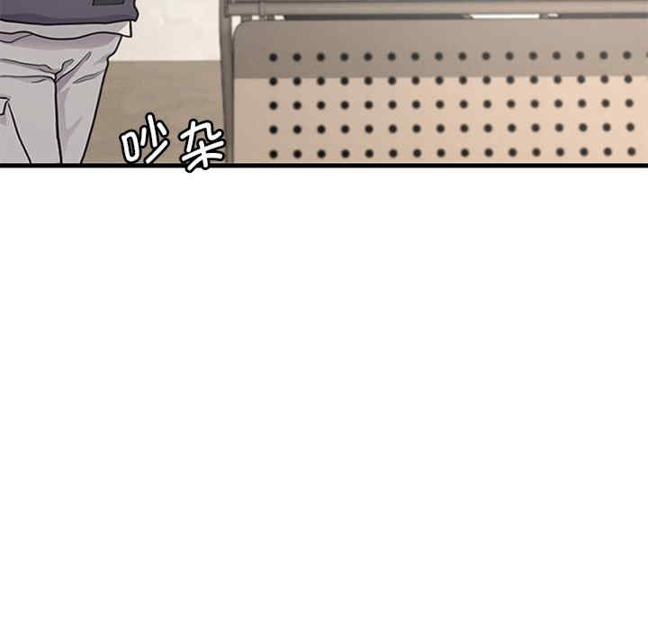 渴望占有她/想要拥有她