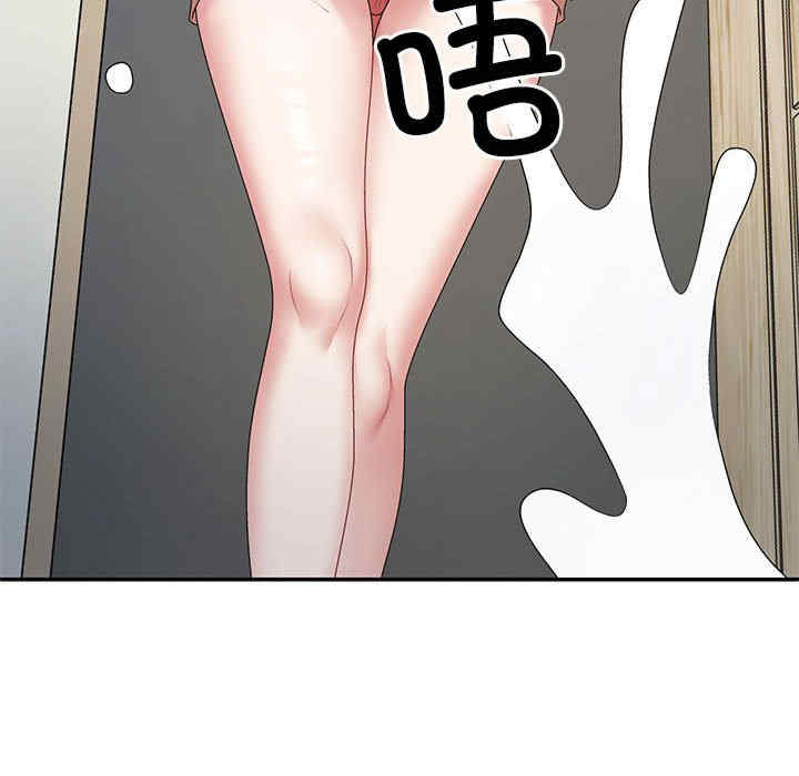 不同寻常的爱/重组家庭好尴尬