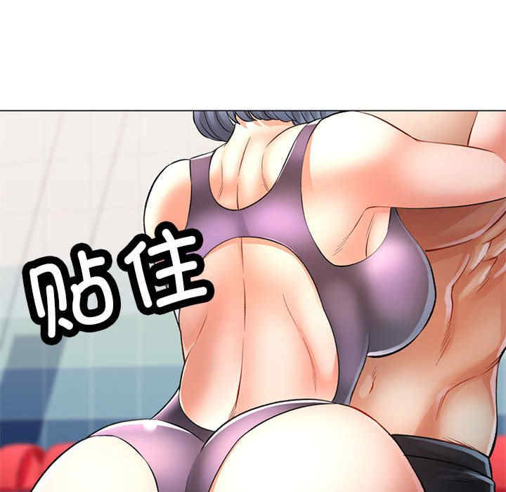 可以爱你吗/似曾相识的她