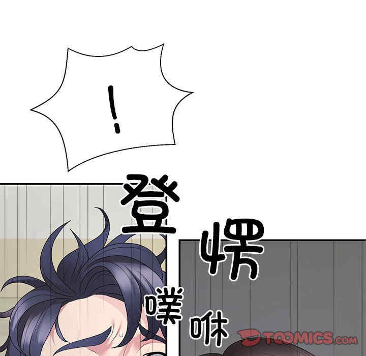 不同寻常的爱/重组家庭好尴尬