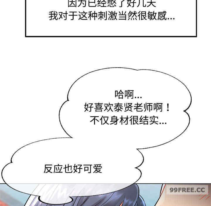 可以爱你吗/似曾相识的她