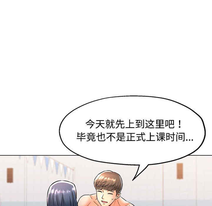 可以爱你吗/似曾相识的她