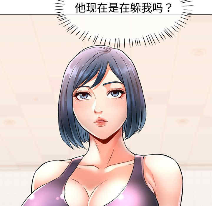 可以爱你吗/似曾相识的她