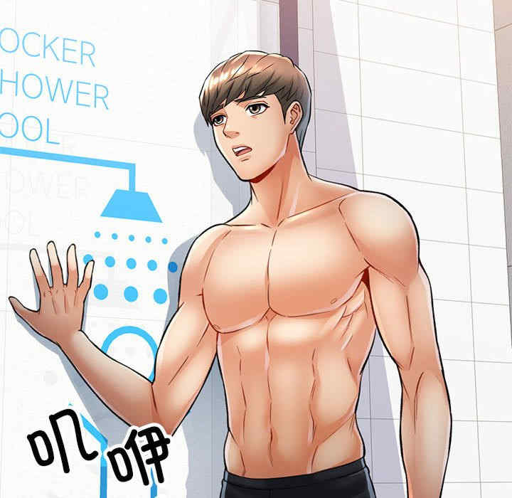 可以爱你吗/似曾相识的她