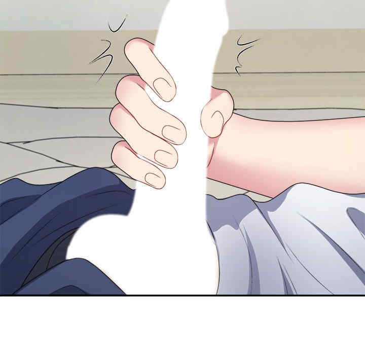 不同寻常的爱/重组家庭好尴尬