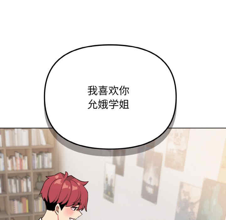 大学生活就从社团开始