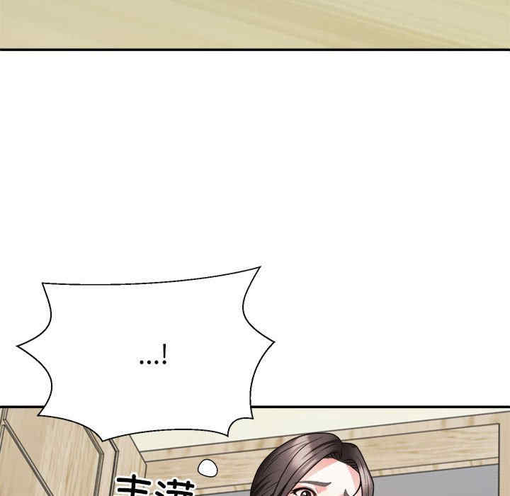 不同寻常的爱/重组家庭好尴尬