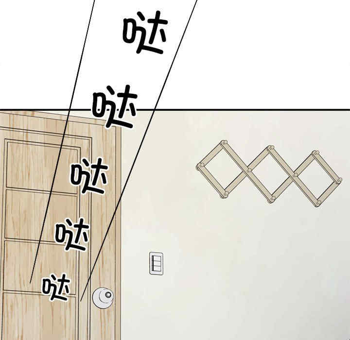 不同寻常的爱/重组家庭好尴尬