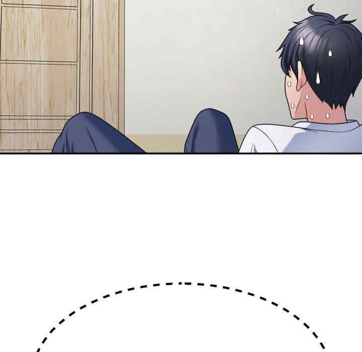 不同寻常的爱/重组家庭好尴尬