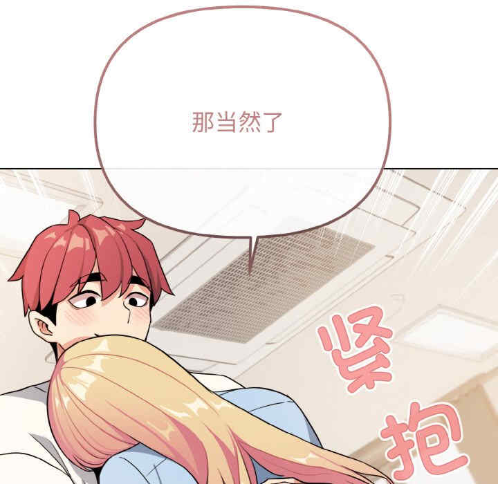 大学生活就从社团开始