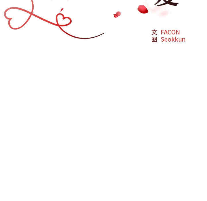 不同寻常的爱/重组家庭好尴尬