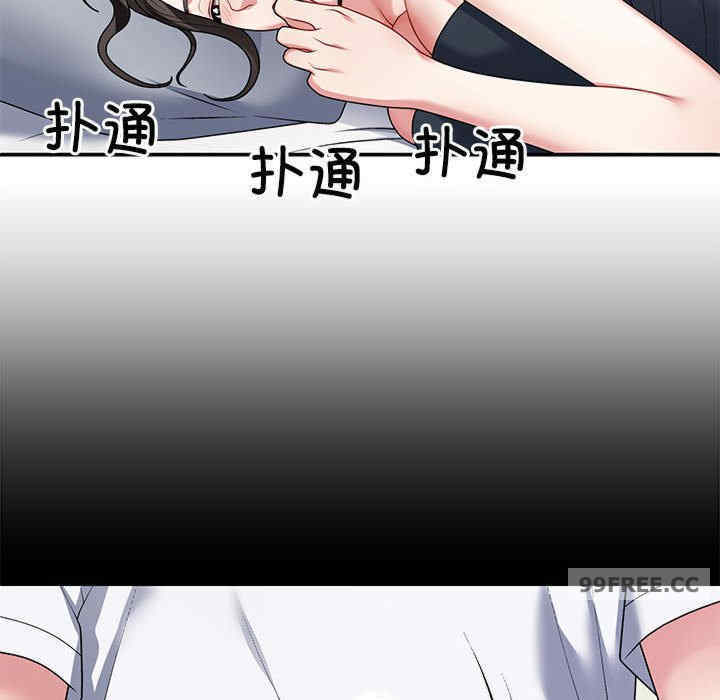 不同寻常的爱/重组家庭好尴尬