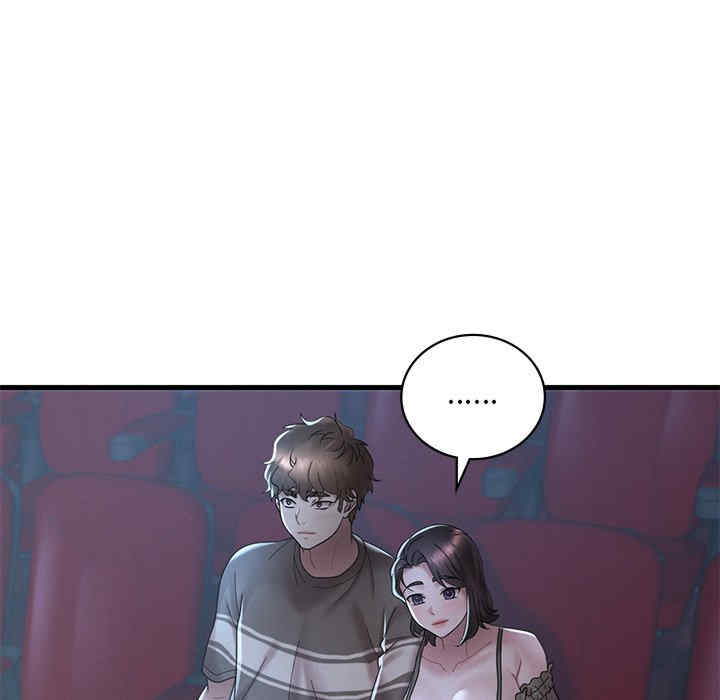 渴望占有她/想要拥有她