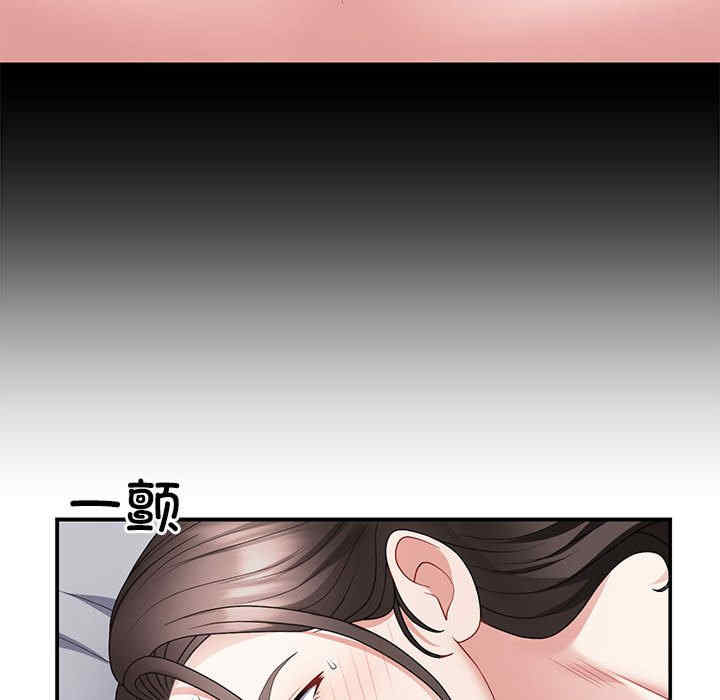 不同寻常的爱/重组家庭好尴尬