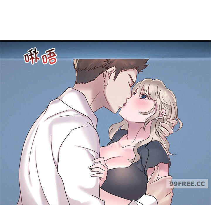 渴望占有她/想要拥有她