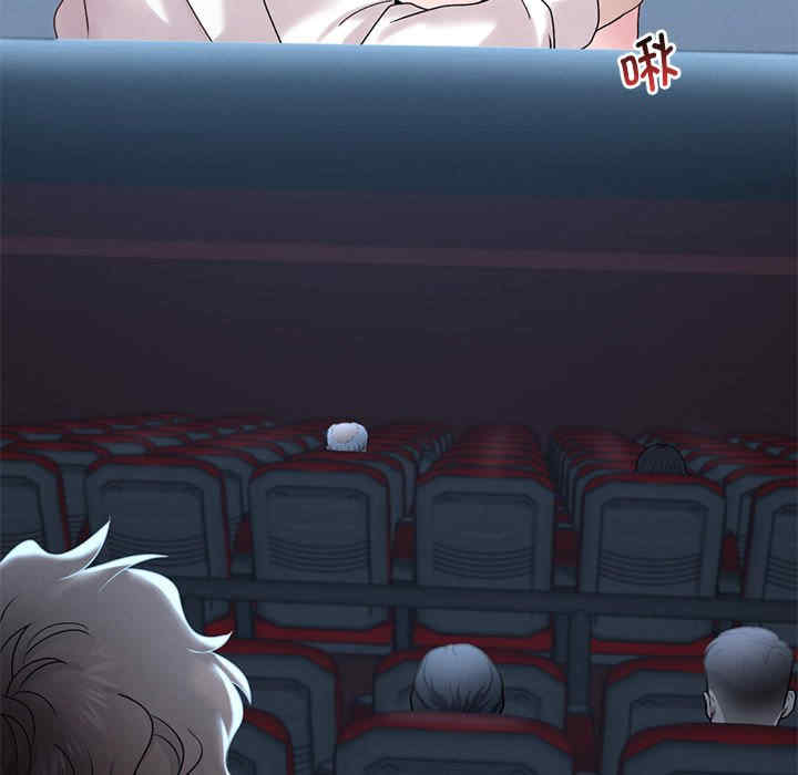 渴望占有她/想要拥有她