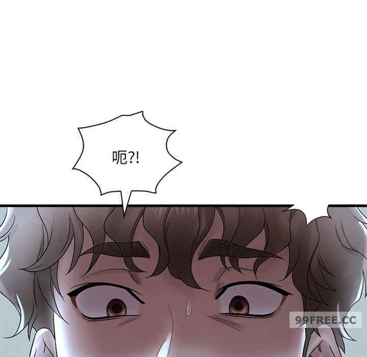 渴望占有她/想要拥有她