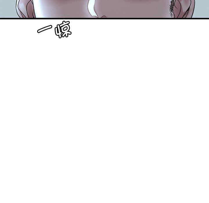 渴望占有她/想要拥有她