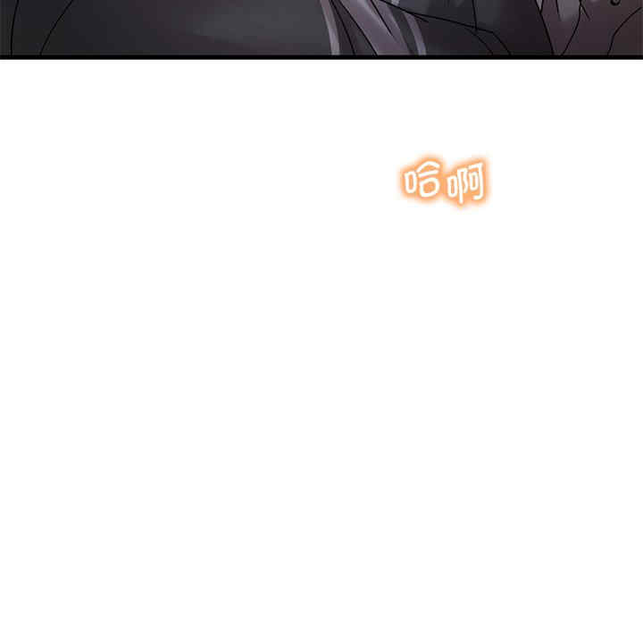 渴望占有她/想要拥有她