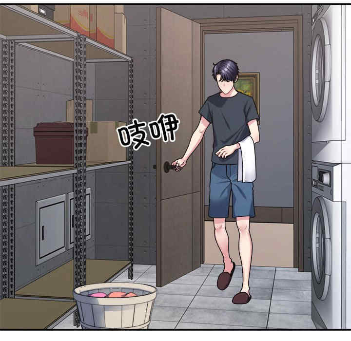 不同寻常的爱/重组家庭好尴尬