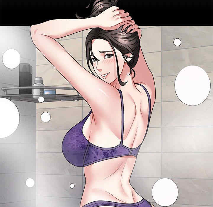 不同寻常的爱/重组家庭好尴尬