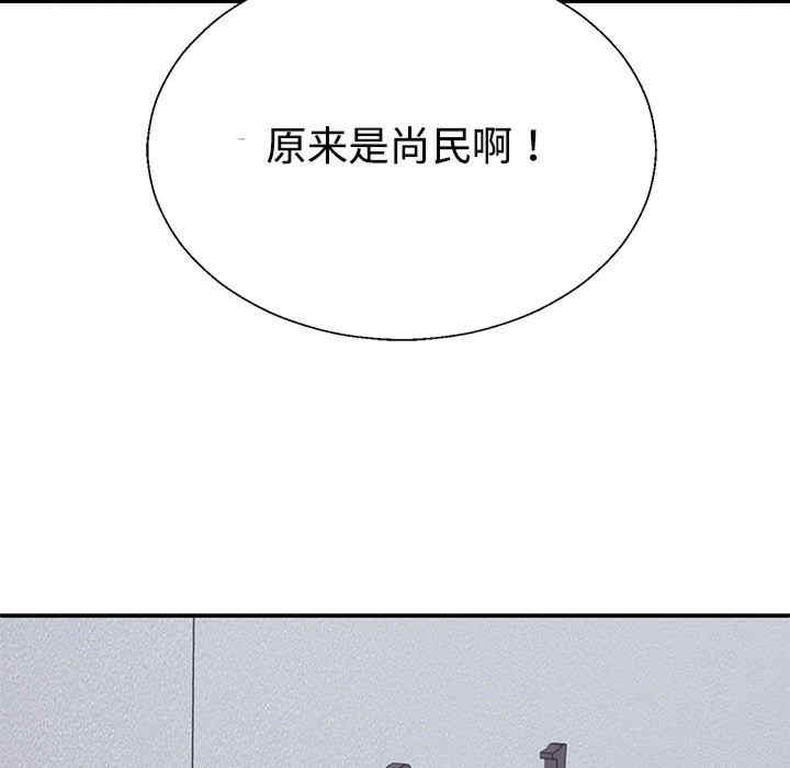 不同寻常的爱/重组家庭好尴尬