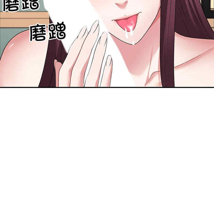 不同寻常的爱/重组家庭好尴尬