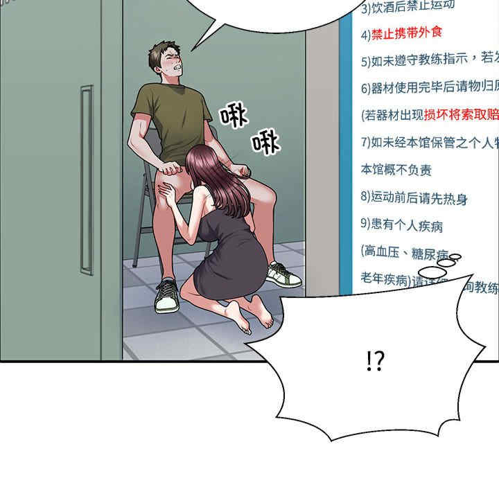 不同寻常的爱/重组家庭好尴尬