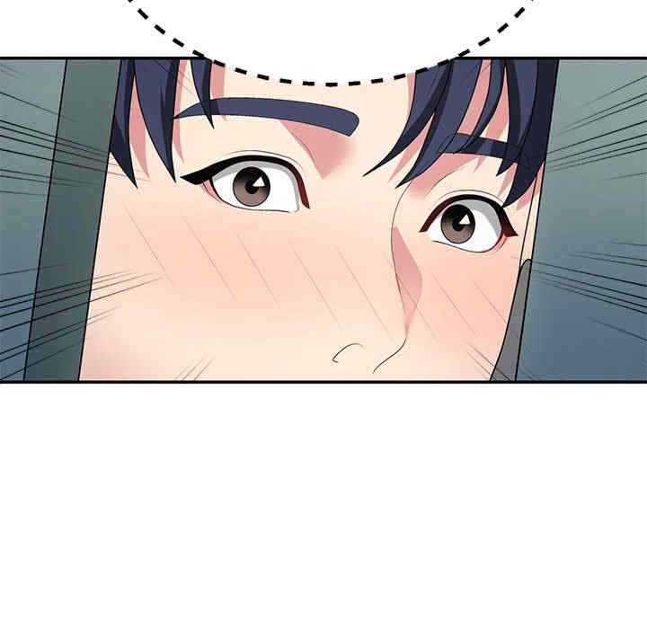 不同寻常的爱/重组家庭好尴尬