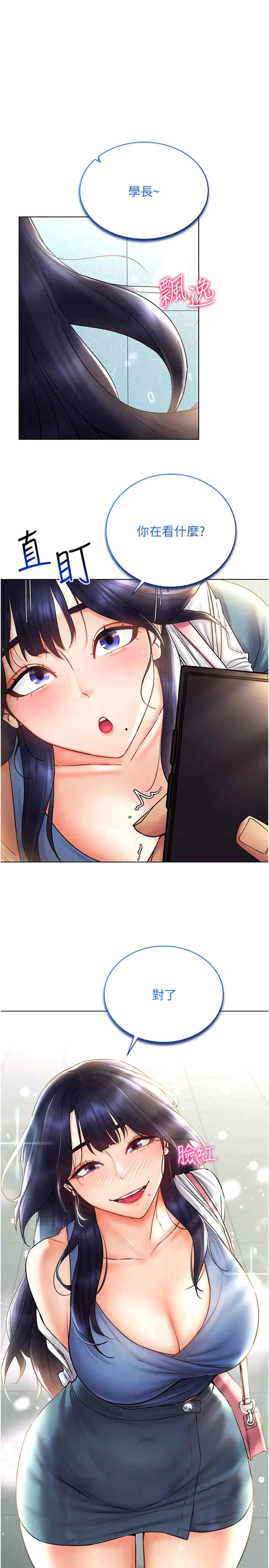 穿入VR成为性域猎人