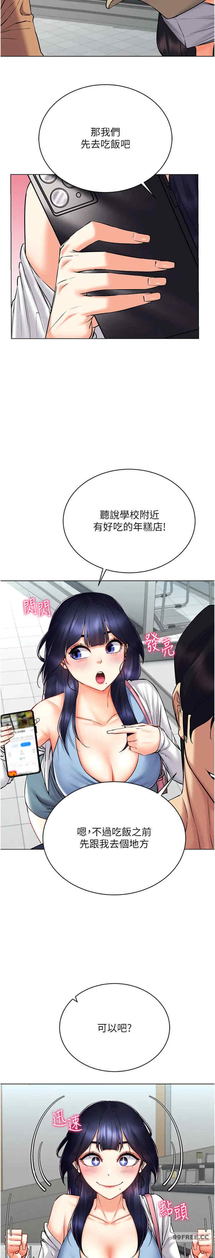 穿入VR成为性域猎人