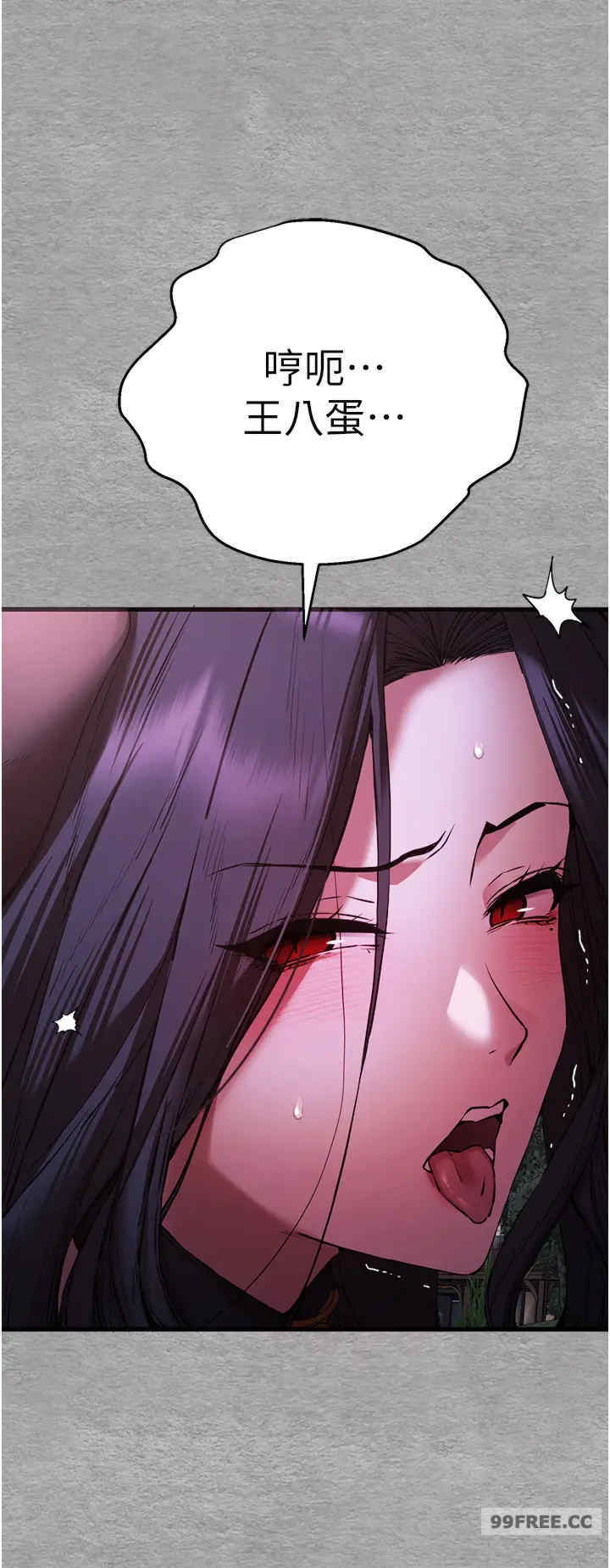 初次深交,请多指教