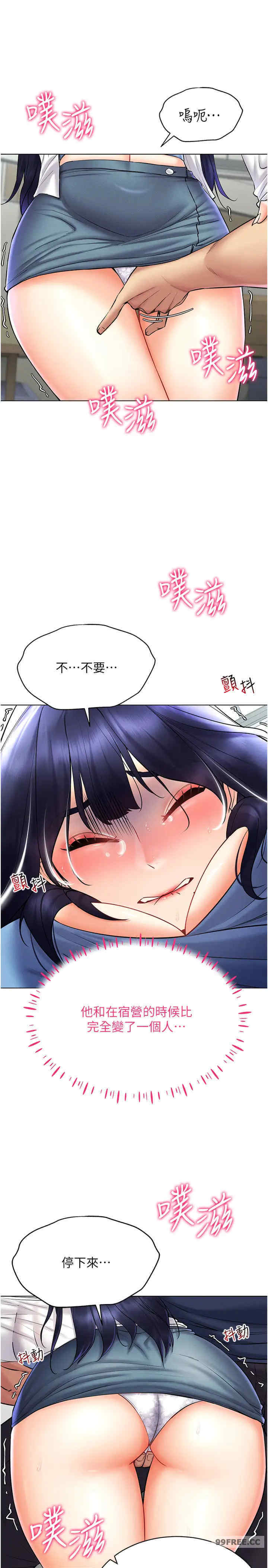 穿入VR成为性域猎人