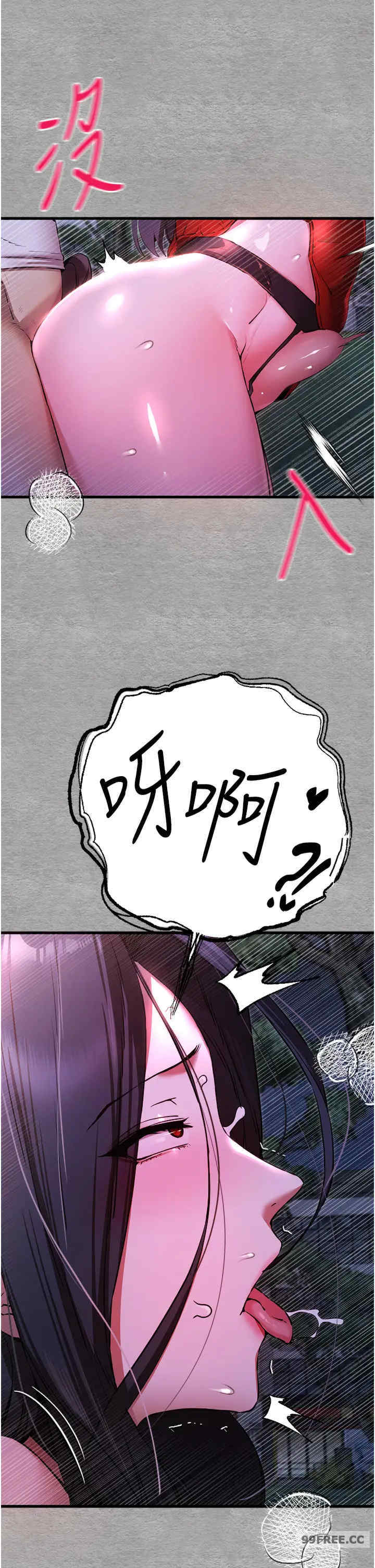 初次深交,请多指教