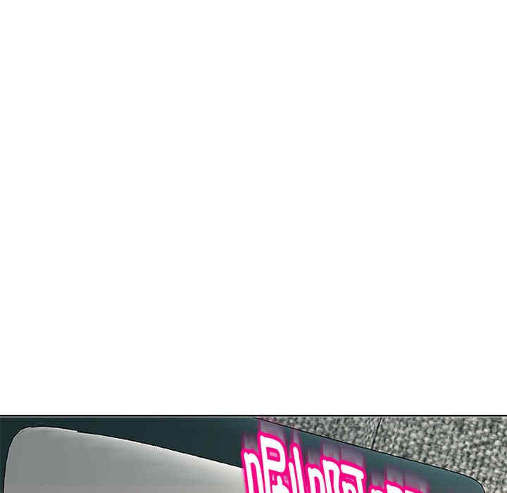 我的女儿就拜托你了/危险的请托