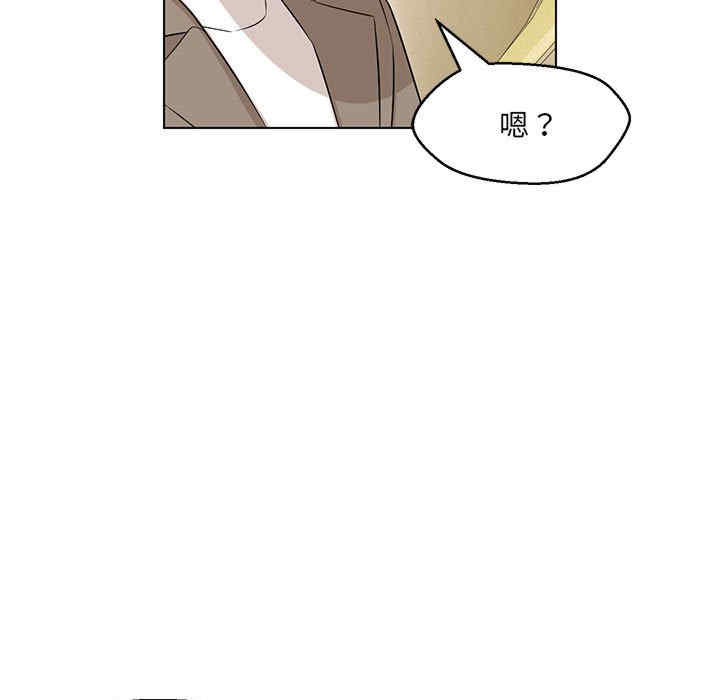 嫁入豪门的老师