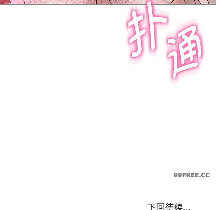 嫁入豪门的老师