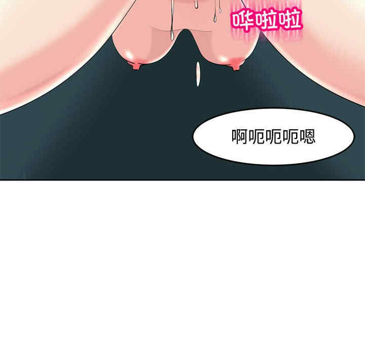 我的女儿就拜托你了/危险的请托