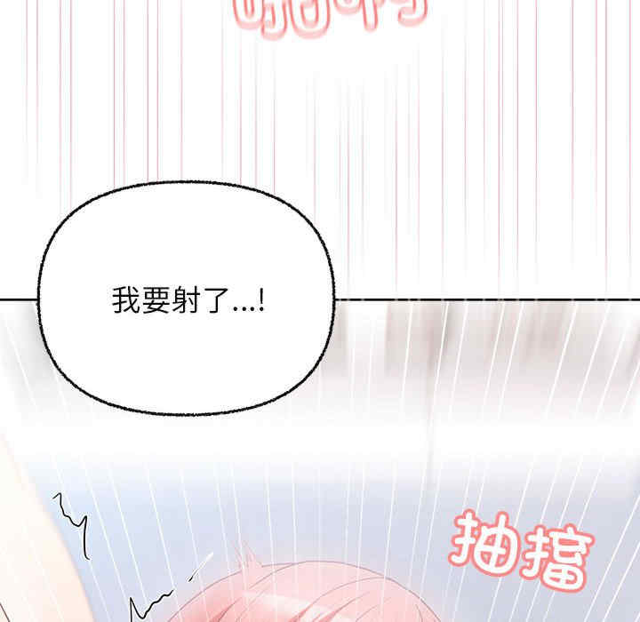 这公司归我了/这家公司归我管