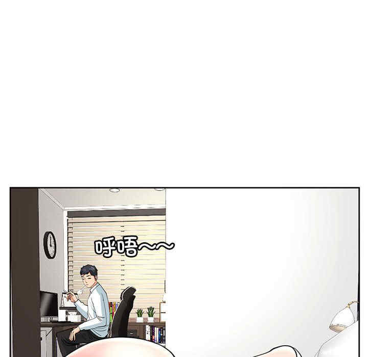 我的女儿就拜托你了/危险的请托